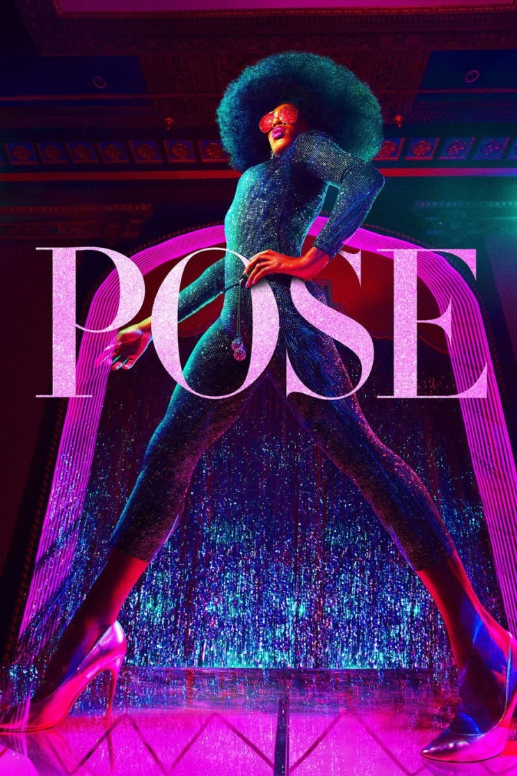  포즈(POSE) : 넷플릭스 LGBTQ 미드 추천 (스포없음)
