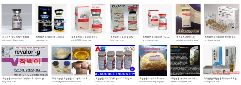 아나볼릭 스테로이드 공부 1 - 아나볼릭 스테로이드 종류 : 네이버 블로그 아나볼릭 스테로이드 공부 1 - 아나볼릭 스테로이드 종류 : 네이버 블로그