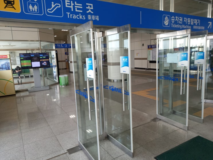  [헌혈 후기] 2021년 6월 14일, 185번째 헌혈 - 헌혈의집 강원대센터