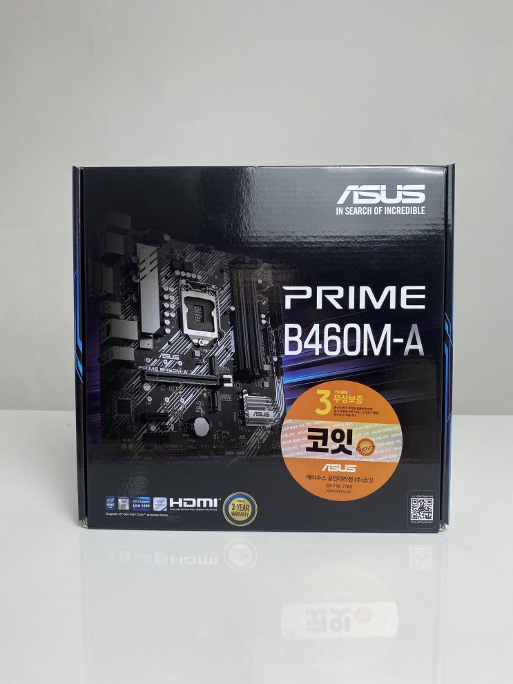  ASUS PRIME B460M-A 입고