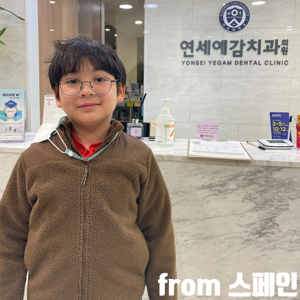  [서대문역/용산/광화문]외국인 어린이 환자 치과치료 이야기 소개