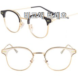 강력추천 젠틀몬스터 안경테 선택 이번 기회에 장만하시길 강력추천 젠틀몬스터 안경테 선택 이번 기회에 장만하시길
