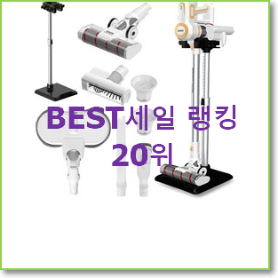  품절대란 dv16t8520bw 물건 대박 초이스