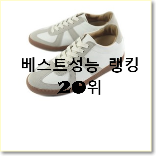  비교정보 발렌시아가스피드러너 선택 베스트 핫딜 랭킹 20위