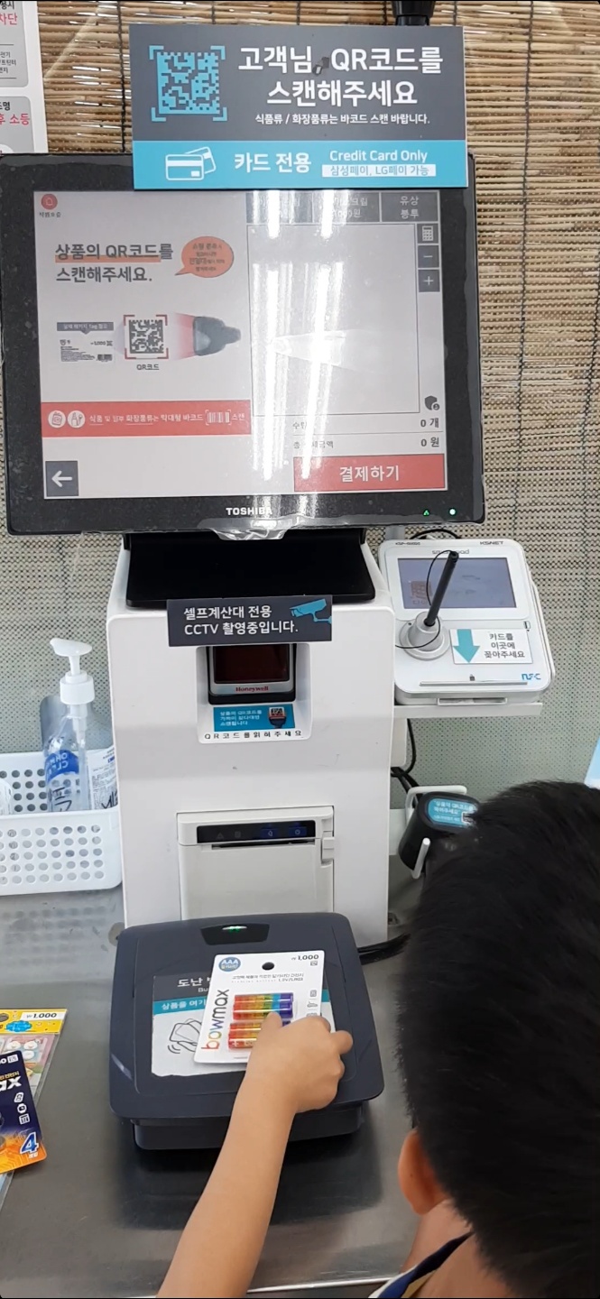  어린이 직업체험과 & 돈계산 연습하기 좋은 다이소 추천템 (ft. 경제교육하는 법)