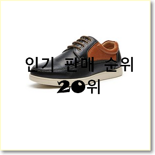  나만없어! 남성나이키운동화 사는곳 공유 부모님도 맘에 들어해요