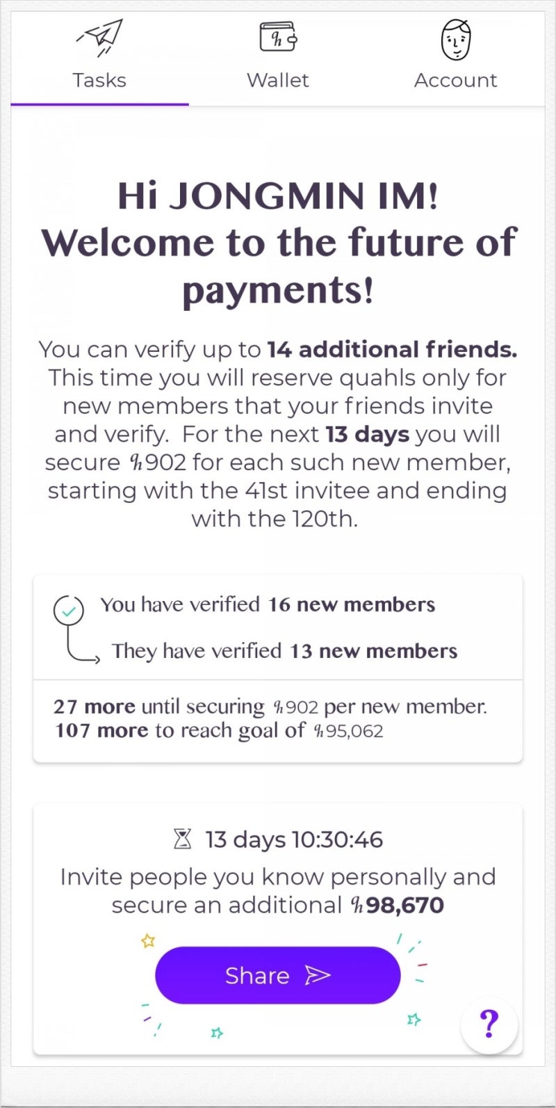 퀄코인(Quahl) 에어드랍하기(스캠의심) : 네이버 블로그