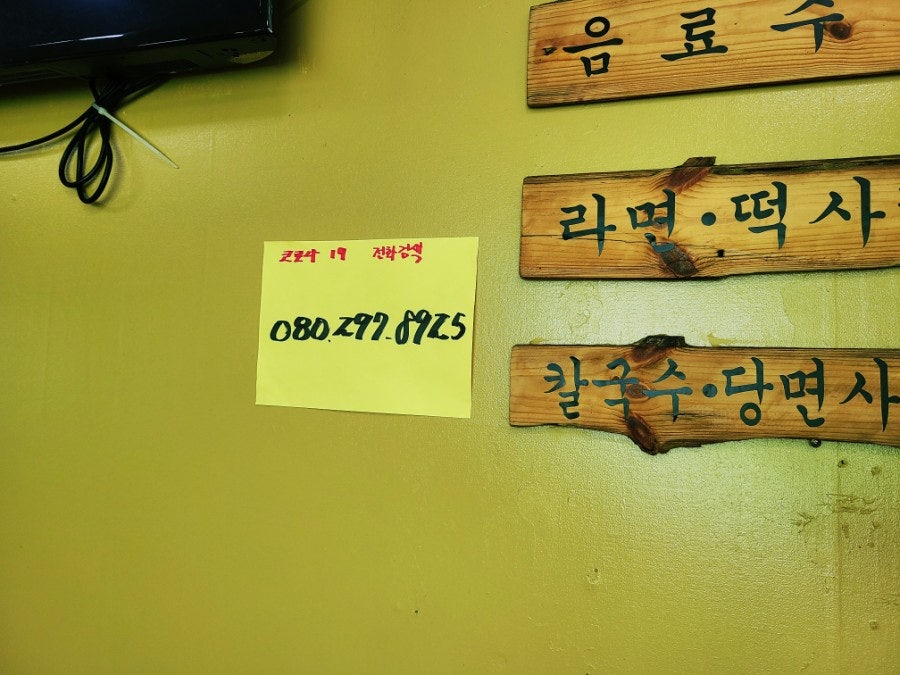 깐순네수구레 사진 5