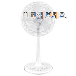 특가 신일 선풍기 핫 리스트 소소한 행복 ㅎㅎ.. 특가 신일 선풍기 핫 리스트 소소한 행복 ㅎㅎ..