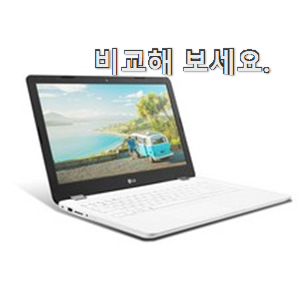 믿고쓰는 lg 노트북 좋은제품 선배가 추천해줬어요.