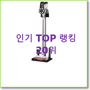  선물같은 삼성진공청소기 아이템 추천!