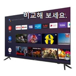 퀄리티 좋은 스마트 TV 물건 리스트 갖고싶어요. 퀄리티 좋은 스마트 TV 물건 리스트 갖고싶어요.