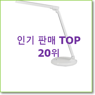  입증된 필립스스탠드 구매 가성비 목록