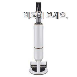 명품 비스포크 제트 구매 안사곤 못배기겠어요 ㅋㅋ 명품 비스포크 제트 구매 안사곤 못배기겠어요 ㅋㅋ