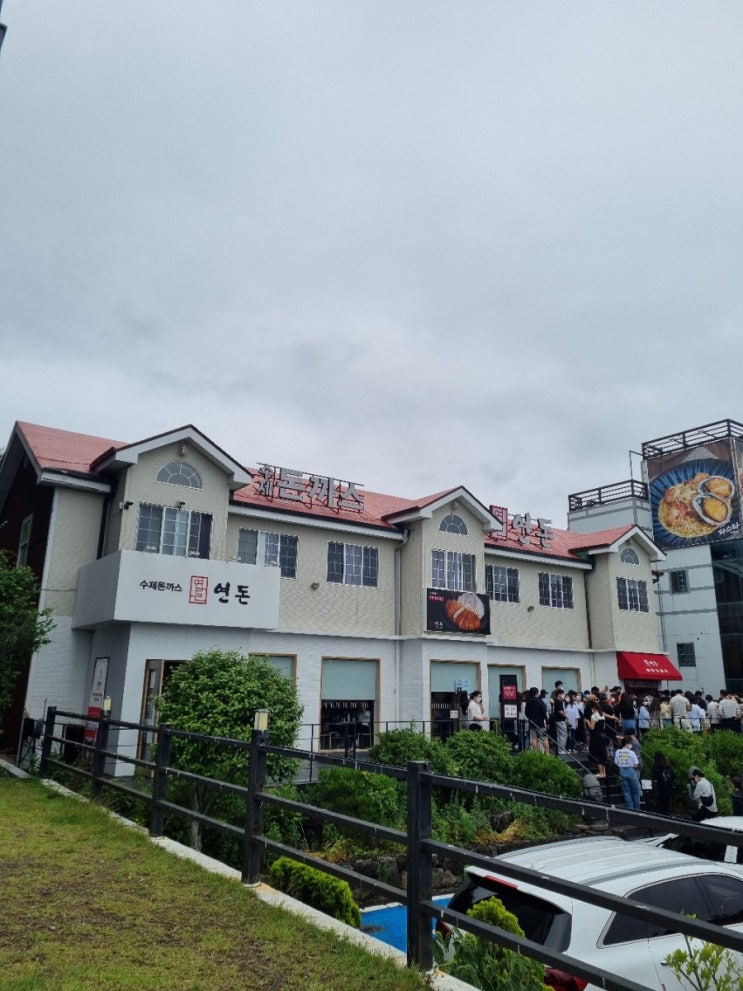  [제주도맛집] 백종원골목식당-연돈