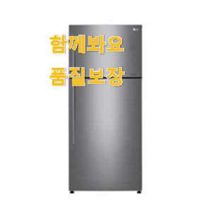  믿고쓰는 일반냉장고 선택 대리님이 알려줬어요.