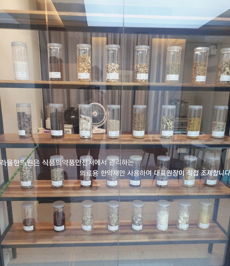  대구다이어트한약효과? 살은 안 빠지고 불면증만 온다?