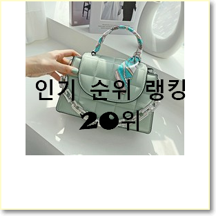  더 좋아진 디올가방 선택 남편도 인정하네요