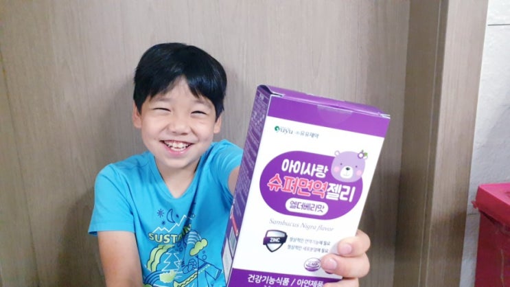  엘더베리젤리 아이사랑 슈퍼면역젤리
