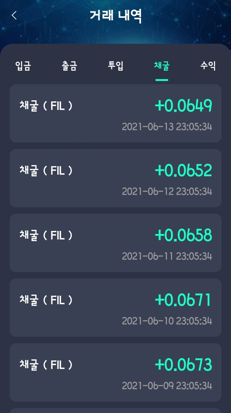 채굴 72일차) FC월렛 파일코인 위탁 채굴 6/14일 : 네이버 블로그