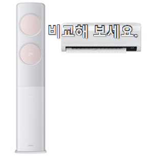 인기 삼성전자 비스포크 에어컨 물건 순위 맘속 리스트라구요. 인기 삼성전자 비스포크 에어컨 물건 순위 맘속 리스트라구요.