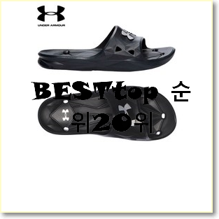  너무 갖고싶은 뉴발슬리퍼 목록 BEST 인기 순위 20위