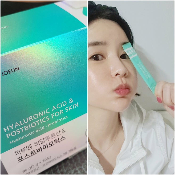 피부유산균 피부장벽 관리식품 더좋은 피부엔 1달 다 먹은 후기 ! 피부유산균 피부장벽 관리식품 더좋은 피부엔 1달 다 먹은 후기 !