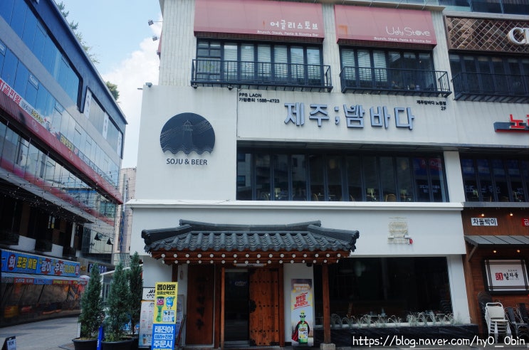  노원구 맛집 어글리스토브