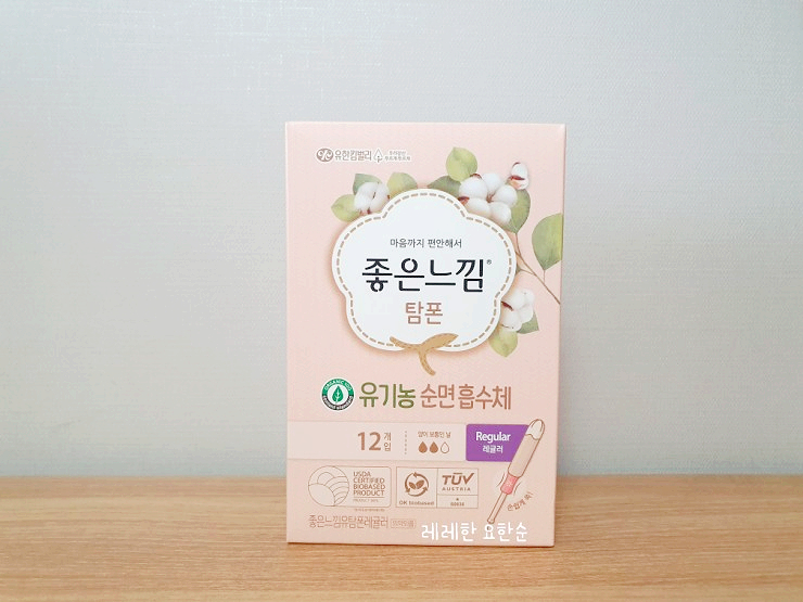  생리 조금이라도 덜 불편하게! 유기농 순면흡수체 좋은느낌 탐폰 레귤러(12입)