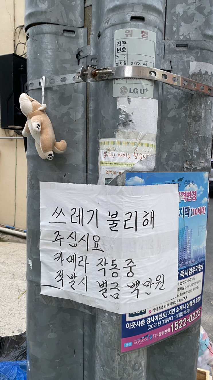  언제나 그자리에...