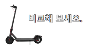 품절주의 샤오미 전동킥보드 핫한 제품 선물로도 좋을거같네요 품절주의 샤오미 전동킥보드 핫한 제품 선물로도 좋을거같네요