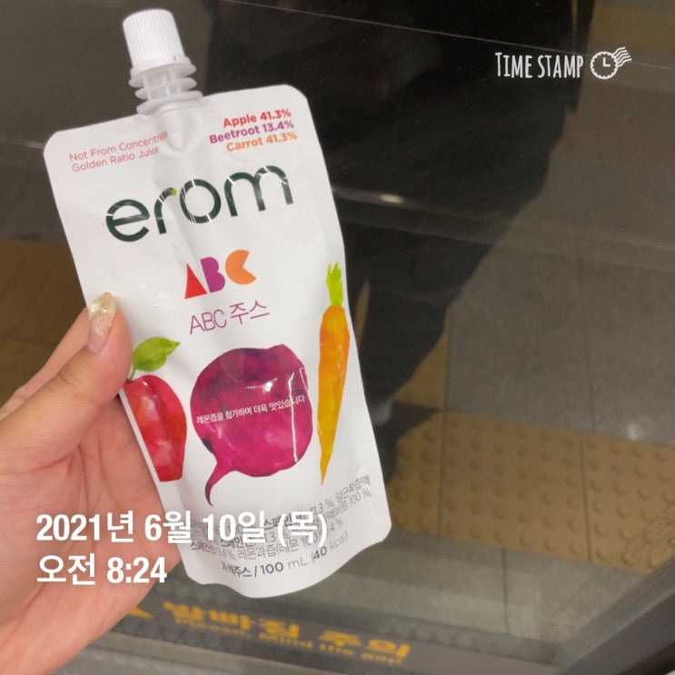 6월 10일 7주 차 다이어트 4 / 디디미니의 초간단 인생맛 고단백 저 탄수화물 다이어트 레시피
