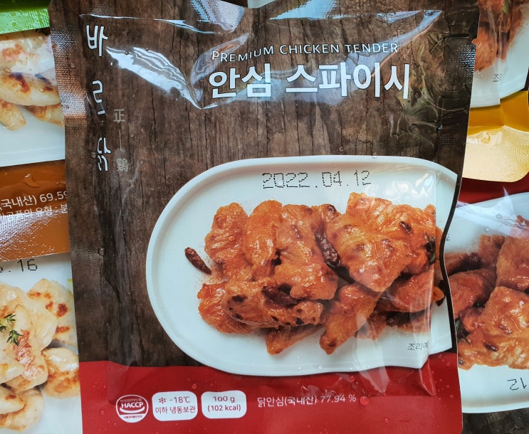  닭가슴살 추천 퍽퍽하다면 바르닭 닭안심살로!