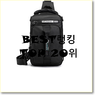  갖고싶은 슬링백 특가 판매