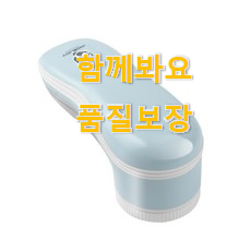  SNS대박 메이드조이 보풀제거기 진짜 꿀템 이건 사야합니다