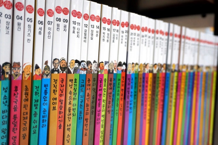  6세전집 그레이트북스 신지인지기, 책으로 미래를 꿈꾸다