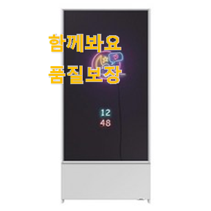  골라골라 삼성전자 더세로 인기아이템 선택이 행복이네요 ㅎ