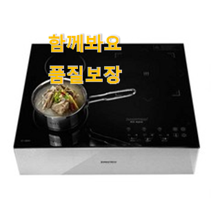  내가찾은 프리스탠딩3구가스레인지 선택 신랑이 너무 좋아해요