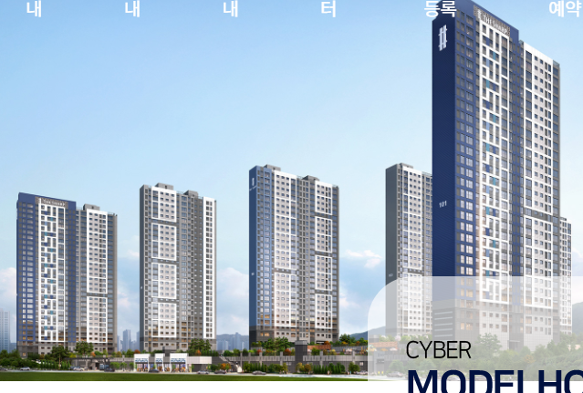  더샵 오산 엘리포레 분양일정 및 분양가, 입지분석
