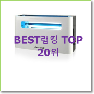  흥미로운 날파리퇴치기 인기순위모음