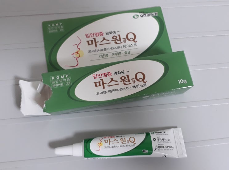  구내염약 마스원큐 페이스트 직접 써 본 후기