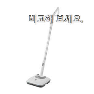 알뜰신상 홈마블 물걸레청소기 좋은제품 부모님도 좋아해요 ㅋ 알뜰신상 홈마블 물걸레청소기 좋은제품 부모님도 좋아해요 ㅋ