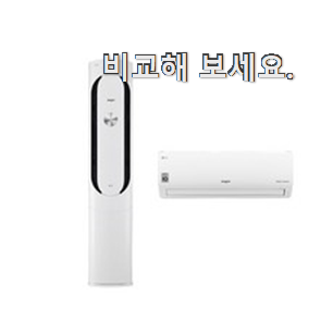 요즘유행 엘지 휘센 에어컨 인기템 이건 사야합니다 요즘유행 엘지 휘센 에어컨 인기템 이건 사야합니다