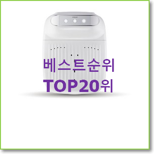  혜자템 오트루베에어샤워 목록 인기 목록 순위 20위