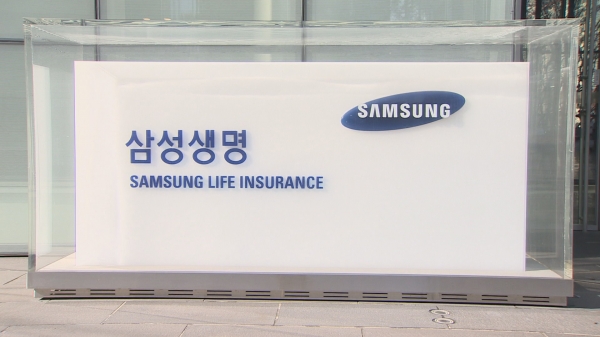 생보사 ‘즉시연금 소송’ 줄패소…삼성생명 재판은? 생보사 ‘즉시연금 소송’ 줄패소…삼성생명 재판은?