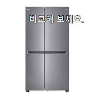 특별할인 lg 냉장고 핫한 제품 소개해주고 칭찬받아요. 특별할인 lg 냉장고 핫한 제품 소개해주고 칭찬받아요.