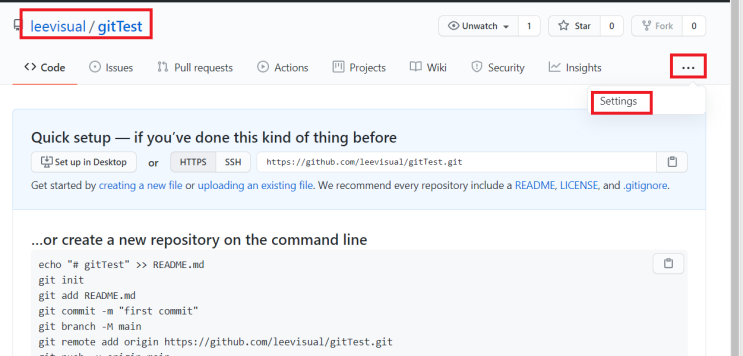  github 사용법 ( repository 생성/제거)