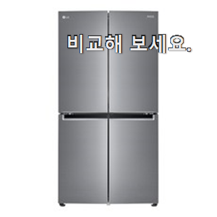 센스있는 lg 냉장고 제품 추천!