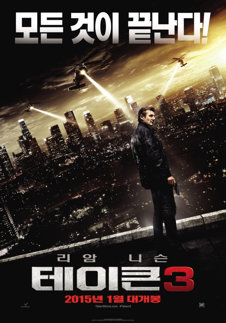  영화 테이큰 딸을 위해서라면 목숨까지 거는 리암니슨