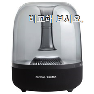 나만없어! 하만카돈 인기아이템 진짜 만족해요. 나만없어! 하만카돈 인기아이템 진짜 만족해요.